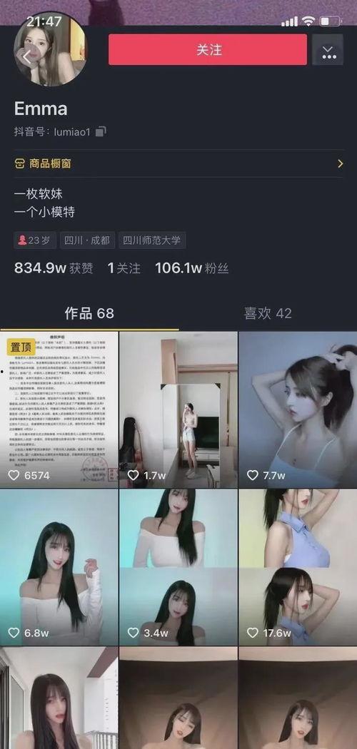 抖音网红吃瓜网站最新版,揭秘娱乐圈最新热点，带你畅游八卦海洋！