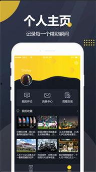 网爆门吃瓜视频APP
